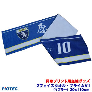 2tFCX^IEvC V1i}t[j20x110cm [\F|/F] ؓ]ʃv^[ SC-F150 SC-F15HH  ؃vg ؓ]ʃvg ؃v^[ Gv\ ؓ]