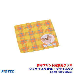 2tFCX^IEvC V2 i~jj 20x20cm@[\F|/F] ؓ]ʃv^[ SC-F150 SC-F15HH  ؃vg ؓ]ʃvg ؃v^[ Gv\ ؓ]