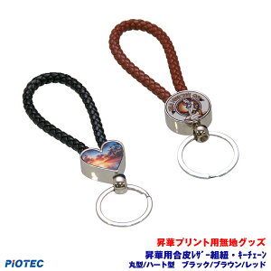 ؗp烌U[gREL[`F[ ؓ]ʃv^[ SC-F150 SC-F15HH  ؃vg ؓ]ʃvg ؃v^[ Gv\ ؓ]