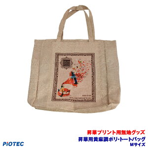 ؗp|Eg[gobO@MTCY ؓ]ʃv^[ SC-F150 SC-F15HH  ؃vg ؓ]ʃvg ؃v^[ Gv\ ؓ]