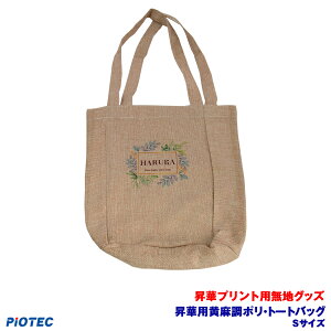 ؗp|Eg[gobO@STCY ؓ]ʃv^[ SC-F150 SC-F15HH  ؃vg ؓ]ʃvg ؃v^[ Gv\ ؓ]