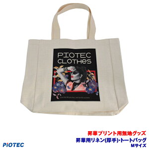 ؗpl()Eg[gobO@MTCY ؓ]ʃv^[ SC-F150 SC-F15HH  ؃vg ؓ]ʃvg ؃v^[ Gv\ ؓ]