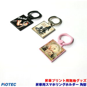 ؗpX}zOz_[@p^ ؓ]ʃv^[ SC-F150 SC-F15HH  ؃vg ؓ]ʃvg ؃v^[ Gv\ ؓ]