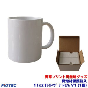 Aޕی씠@11oz zCg}O v~A V1 (1) ؓ]ʃv^[ SC-F150  ؃vg ؓ]ʃvg ؃v^[ Gv\ ؓ] }OJbv