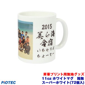 11oz@zCg}O@X[p[zCg@V1(72) ؓ]ʃv^[ SC-F150 SC-F15HH  ؃vg ؓ]ʃvg ؃v^[ Gv\ ؓ]