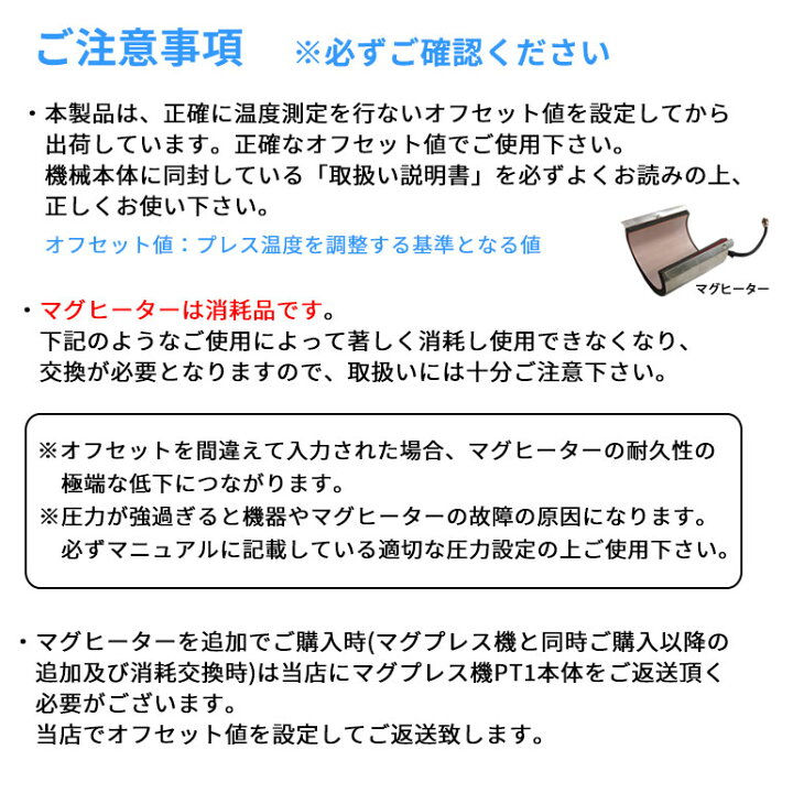 楽天市場】【アイロンプリント アイロンプレス機】マグカップ用 熱 