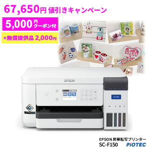 mLy[ʉinGv\ b EPSON ؓ]ʃv^[ SC-F150 񋟕iEN[|t ^ ؃v^[ A4TCYΉ ؓ] |GXe  IWivg }XN }