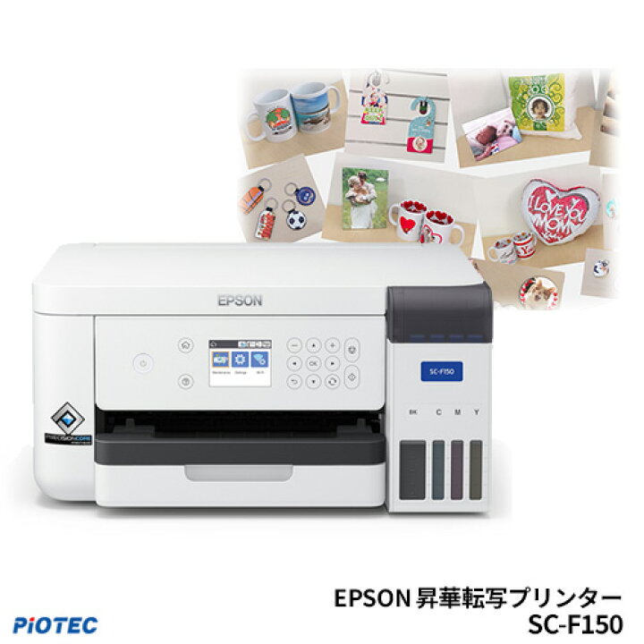 楽天市場】エプソン ｜ EPSON 昇華転写プリンター SC-F150 小型 昇華 