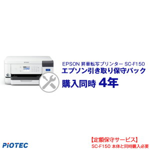 Gv\ێpbN w4N@EPSON Gv\ ؓ]ʃv^[ SC-F150p