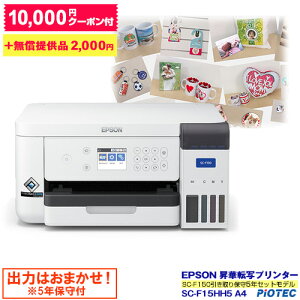 Gv\ b EPSON ؓ]ʃv^[ SC-F15HH5iSC-F150ێ5NZbgf jCNWFbgv^[ N[|t ^ؓ]ʃv^[ A4TCYΉ ؓ] |GXe I