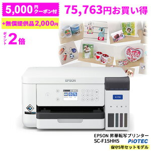 mLy[ʉinGv\ b EPSON ؓ]ʃv^[ SC-F15HH5iSC-F150ێ5NZbgf j񋟕iEN[|t ^ؓ]ʃv^[ A4TCYΉ ؓ] |