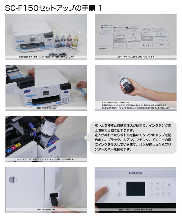 楽天市場】エプソン ｜ EPSON 昇華転写プリンター SC-F150 小型 昇華 