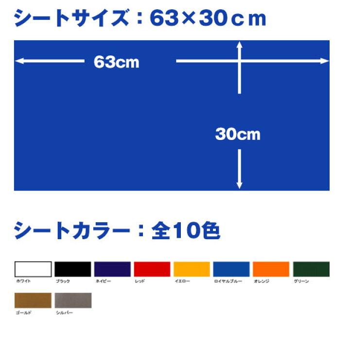 楽天市場】アイロンプリントシート 細カット−フイルム粘着【中〜強】123プレミアム 63cm×30cm【普通色 メタリック色】 切売 アイロン カッティングシート アイロンシート ラバーシート シルエットカメオ 小型カッティングマシン対応 綿/ポリエステル 洗濯に強い ... 楽天市場】アイロンプリントシート 細カット−フイルム粘着【中〜強】123プレミアム 63cm×30cm【普通色 メタリック色】 切売 アイロン カッティングシート アイロンシート ラバーシート シルエットカメオ 小型カッティングマシン対応 綿/ポリエステル 洗濯に強い ...