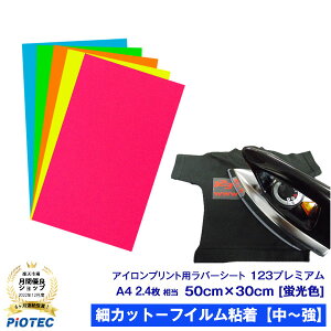 ACvgV[g ׃Jbg|tCSy`z123v~A 50cm×30cmyuFzؔ AC JbeBOV[g ACV[g o[V[g VGbgJI ^Jbe