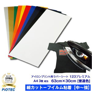 ACvgV[g ׃Jbg|tCSy`z123v~A 63cm×30cmyʐF ^bNFz ؔ AC JbeBOV[g ACV[g o[V[g VGbgJ