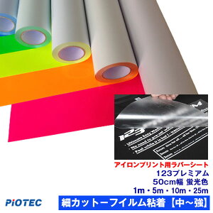 ACvgV[g ׃Jbg|tCSy`z123v~A 50cm yuFz u lI AC JbeBOV[g ACV[g o[V[g VGbgJI ^