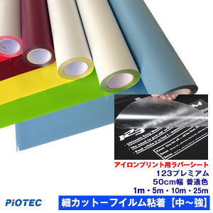 ACvgV[g ׃Jbg|tCSy`z123v~A 50cm yʐFzAC JbeBOV[g ACV[g o[V[g VGbgJI ^JbeBO