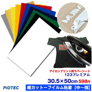 ACvgV[g ׃Jbg|tCSy`z123v~A 30.5cm×50cm ylCE؃NʏizAC JbeBOV[g ACV[g o[V[g VGbgJ