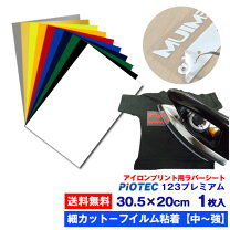 楽天市場】シルエットカメオ アイロンプリント おすすめの通販