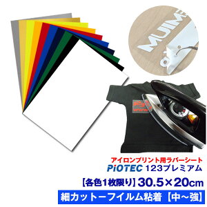 ACvgV[g ׃Jbg|tCSy`z123v~A A4TCY 30.5cm×20cm eF1ylCE؃Nʏizؔ AC JbeBOV[g ACV[