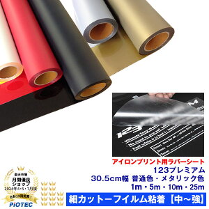 ACvgV[g ׃Jbg|tCSy`z123v~A 30.5cmyʁE^bNFz ؔ AC JbeBOV[g ACV[g o[V[g VGbgJI 