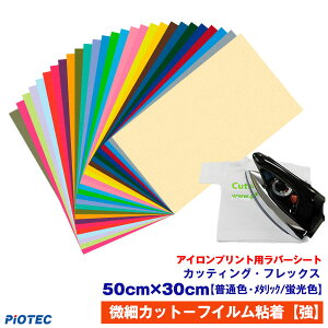 �A�C�����v�����g�V�[�g ���׃J�b�g�Ή� �t�B�����S���͋� �J�b�e�B���O�E�t���b�N�X 50cm×30cm ���ʐF ���^���b�N �u���F | �A�C�����V�[�g �M�]�� ���o�[�V�[�g �J�b�g �J�b�e�B���O�}�V��