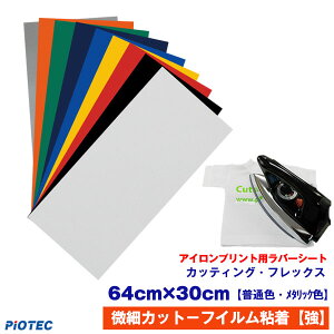 �A�C�����v�����g�V�[�g ���׃J�b�g�|�t�C�����S���y���z �J�b�e�B���O�E�t���b�N�X 64cm×30cm �y���ʐF/���^���b�N�F�z�A�C���� �J�b�e�B���O�V�[�g �A�C�����V�[�g ���o�[�V�[�g �V���G�b