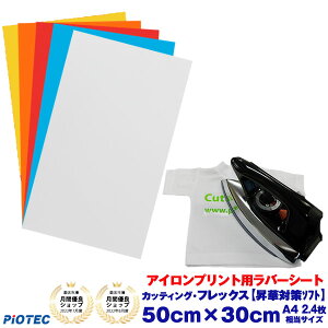 ACvgV[g ׃Jbg|tCSyz JbeBOEtbNX 50cm×30cm yؑ΍\tgzؖh~ ؔ AC JbeBOV[g ACV[g o[V[g