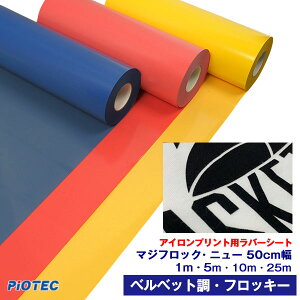 ACvgV[g }WtbNEj[ 50cm tbL[V[g xxbg AC JbeBOV[g ACV[g o[V[g VGbgJI ^JbeBO}V