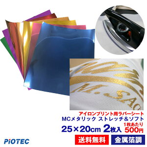  ACvgV[g MC ^bN Xgb`\tg 20cm×25cm 2 ؔ bL AC JbeBOV[g ACV[g o[V[g VGbgJI ^Jbe