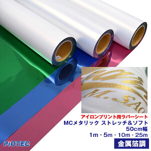 ACvgV[g MC ^bN Xgb`\tg 50cm bL AC JbeBOV[g ACV[g o[V[g VGbgJI ^JbeBO}VΉ 