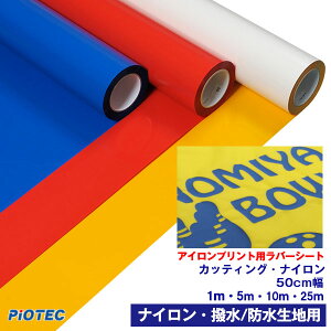 ACvgV[g JbeBOEiC 50cm  h iCp AC JbeBOV[g ACV[g o[V[g VGbgJI ^JbeBO}VΉ 