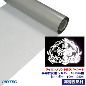 ACvgV[g ċA 3M@50cm yVo[z  Vo[ AC JbeBOV[g ACV[g o[V[g VGbgJI ^JbeBO}VΉ 