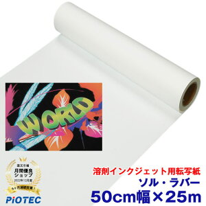 n܃CNWFbgp]ʎ@\Eo[ 50cm×25m V[g M]  CN o[ AC vg ቷ IWi TVc 쐬 Lk F ϐ ACvgV[g A