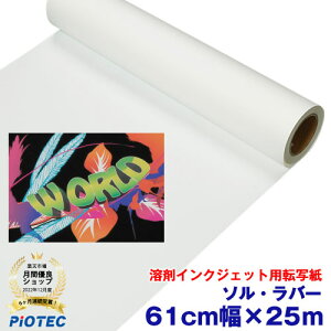 n܃CNWFbgp]ʎ@\Eo[ 61cm×25m V[g M]  CN o[ AC vg ቷ IWi TVc 쐬 Lk F ϐ ACvgV[g A