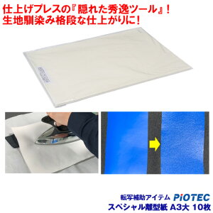 XyV^ A3 dp@10pbN@dグvX wBꂽGc[xI n݊iiȎdオɁI ቷo[V[g123v~A ACvgV[g n܃CN