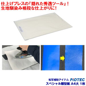  XyV^ A4 dp 1@dグvX wBꂽGc[xI n݊iiȎdオɁI ቷo[V[g123v~A ACvgV[g n܃CN