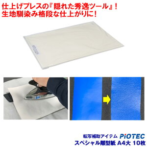 XyV^ A4 dp@10pbN@dグvX wBꂽGc[xI n݊iiȎdオɁI ቷo[V[g123v~A ACvgV[g n܃CN