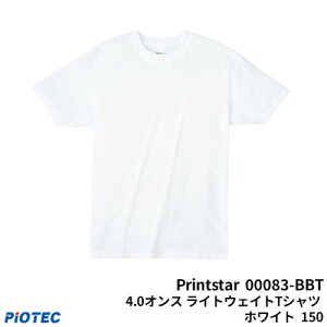 Printstar �v�����g�X�^�[4.0�I���X BBT ���C�g�E�F�C�gT�V���c �z���C�g 150