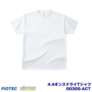 glimmer �O���}�[ 00300-ACT 4.4�I���X�h���CT�V���c �z���C�g WM�`WL