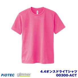 心理学 政権 初期 ピンク ティー シャツ Rabian Jp