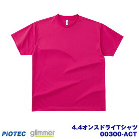 楽天市場 ホットピンク Tシャツの通販