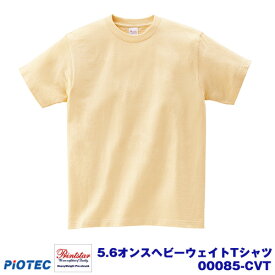 楽天市場 ナチュラル Tシャツ カットソー トップス メンズファッションの通販