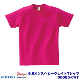 楽天市場 ホットピンク Tシャツの通販