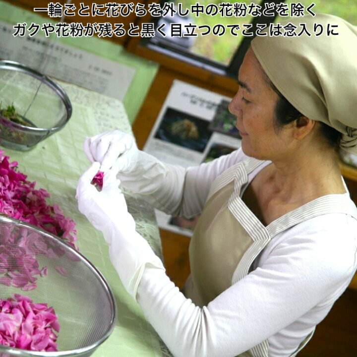 楽天市場】石垣島産 オールドローズジャム オーガニック ローズジャム 