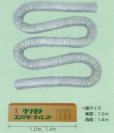 クリモトコンパクトサイレント Nタイプφ100 （定尺10m） 【ケース梱包】【消音ダクト】【不燃材料】フレ…