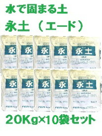 楽天市場 固まる砂 庭の通販 楽天市場 固まる砂 庭の通販
