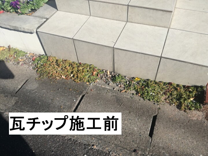 楽天市場 瓦チップ 赤3 10mm １３ｋｇ １袋 Diy 庭 販売 価格 駐車場 値段 施行例 購入 エクスレリア コメリ 防草 防犯 保水 敷き方 化粧 砂利 レンガチップ 水はけ 水たまり 煉瓦 ヒートアイランド 打ち水 外構 草抜き 防草シート おしゃれ ガーデニング