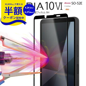 �y���z�N�[�|���z�z���z Xperia 10 VI �t�B���� �����K���X �ϏՌ� �Ռ��ɋ��� 9H �S�ʋz�� �G�N�X�y���A 10 VI �K���X�t�B���� �������� �ی�t�B���� �K���X�V�[�g SONY �\�j�[ �X�}�z ��ʕی� 