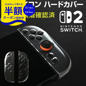 �y���z�N�[�|���z�z���z �j���e���h�[�X�C�b�`2 �J�o�[ �W���C�R�� �N���A �C�V�� Nintendo Switch2 �P�[�X �X�C�b�`�P�[�X �X�C�b�`�J�o�[ �ی� ���h�~ �L�Y�h�~ �W���C�R�� �J�o�[ Joy-Con2 �j��